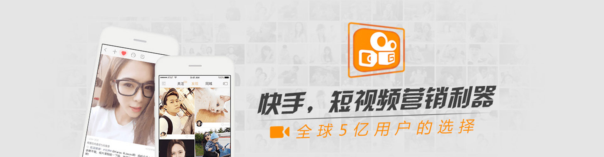 柳城微博信息流