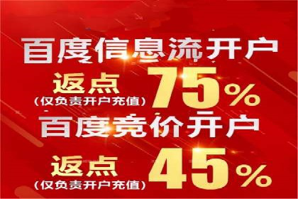 案例分析：百度SEM推广助力企业实现业绩倍增
