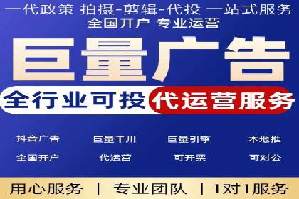 网络推广开户的技巧与策略：真实案例解析